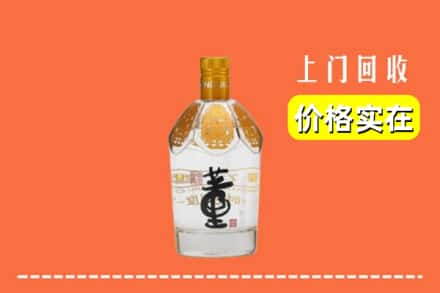 许昌求购高价回收董酒