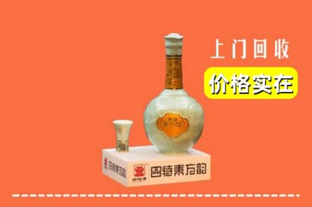 许昌求购高价回收四特酒