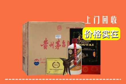 许昌求购高价回收陈酿茅台酒